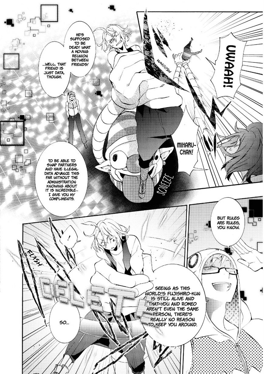 Worldend: Debugger Chapter 15 #21