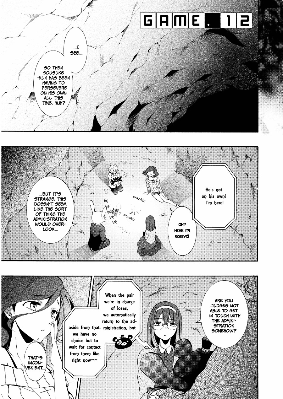 Worldend: Debugger Chapter 12 #2