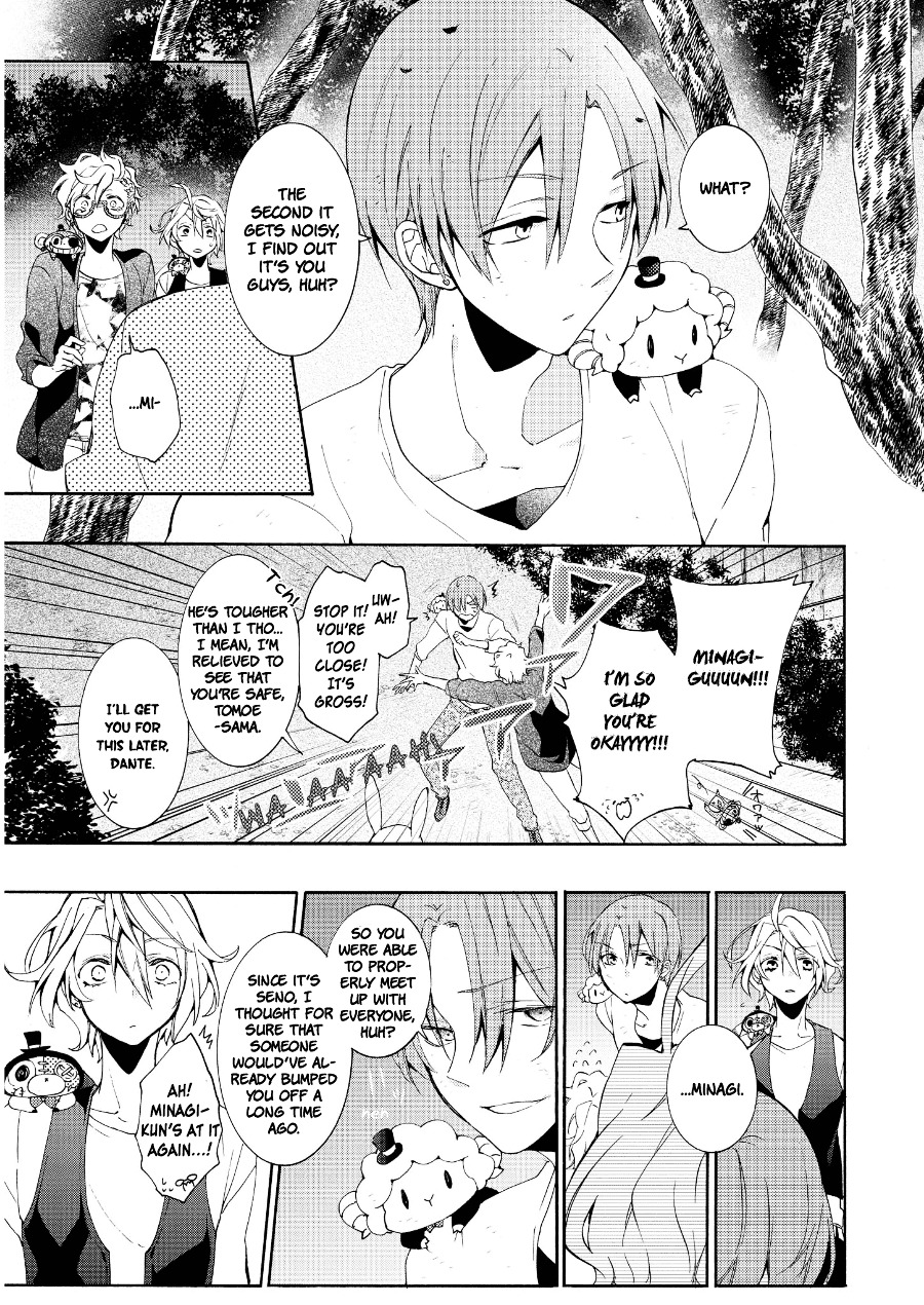 Worldend: Debugger Chapter 12 #18