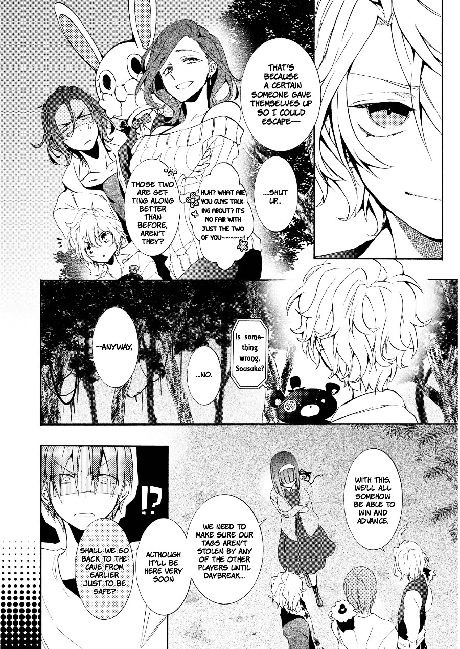 Worldend: Debugger Chapter 12 #19