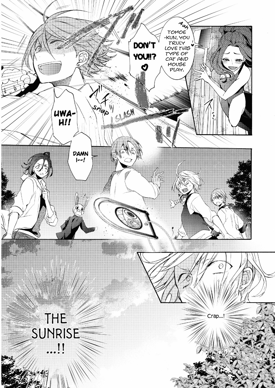 Worldend: Debugger Chapter 12 #22