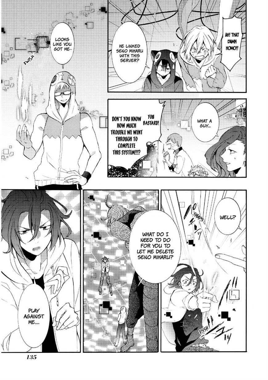 Worldend: Debugger Chapter 15 #24