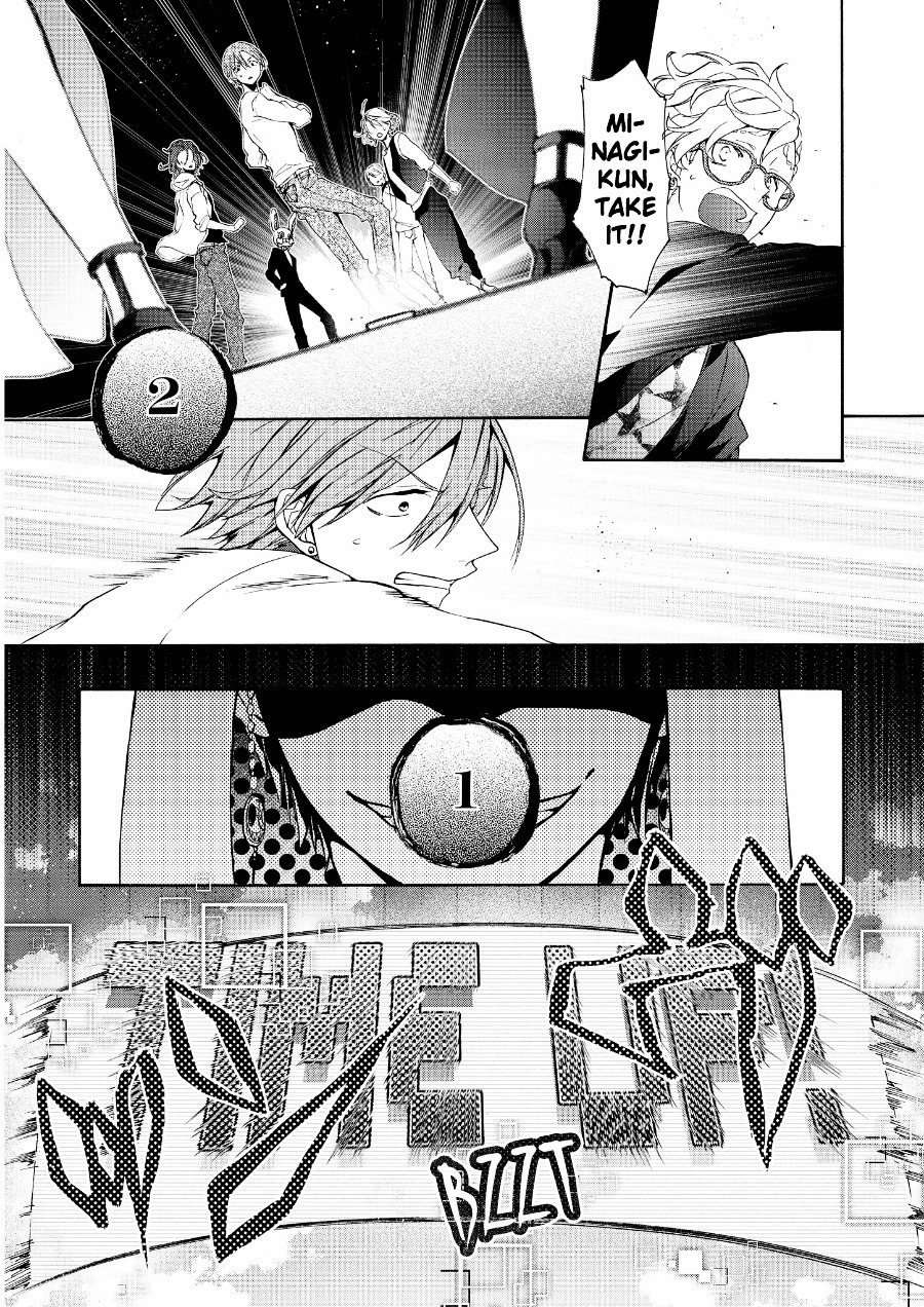 Worldend: Debugger Chapter 12 #24