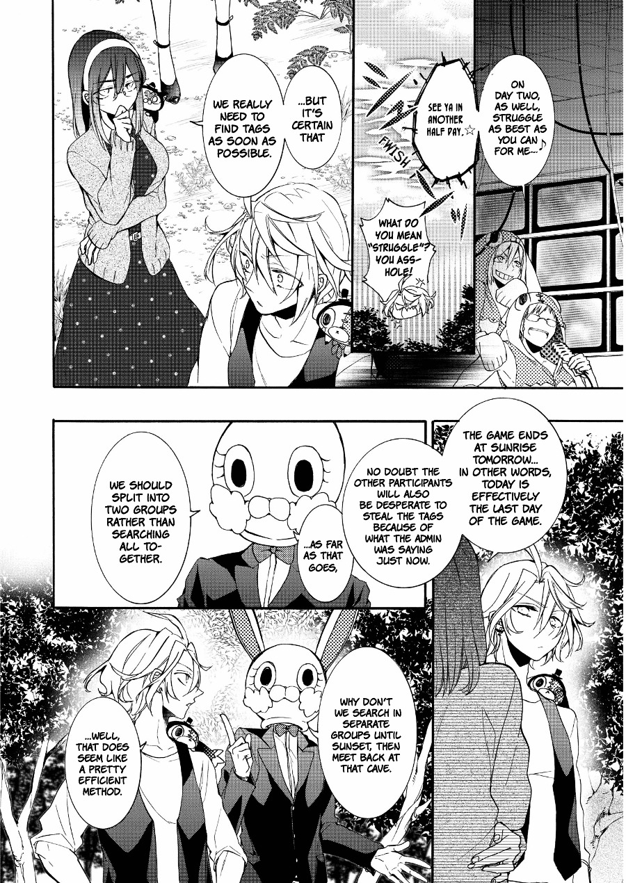 Worldend: Debugger Chapter 11 #15