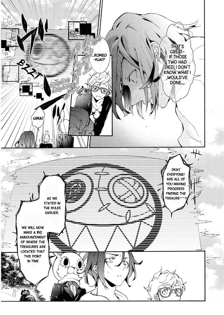 Worldend: Debugger Chapter 10 #4