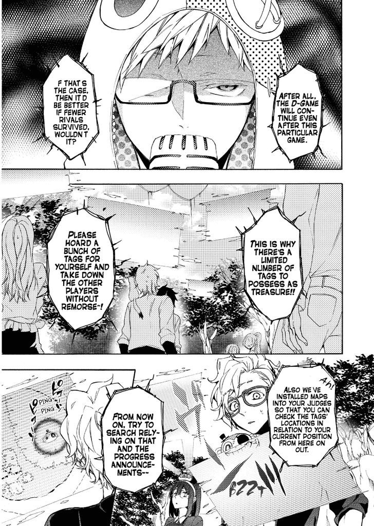 Worldend: Debugger Chapter 10 #6