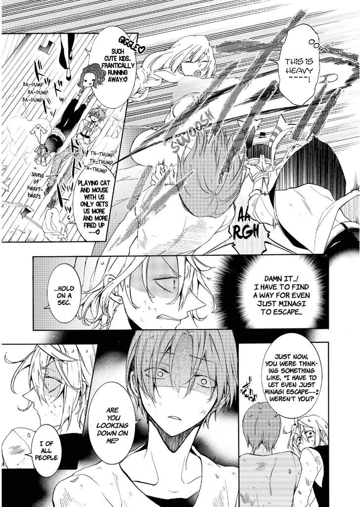 Worldend: Debugger Chapter 10 #14