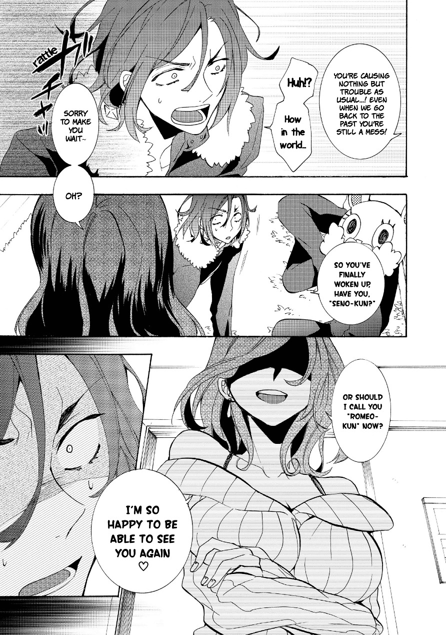 Worldend: Debugger Chapter 5 #14