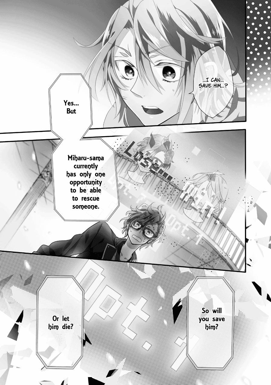 Worldend: Debugger Chapter 3 #2