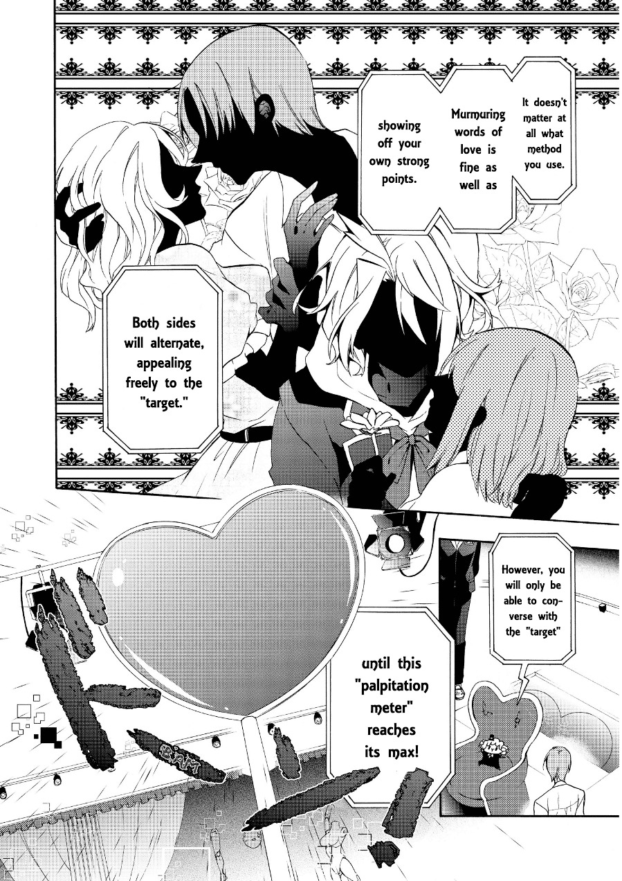 Worldend: Debugger Chapter 4 #6