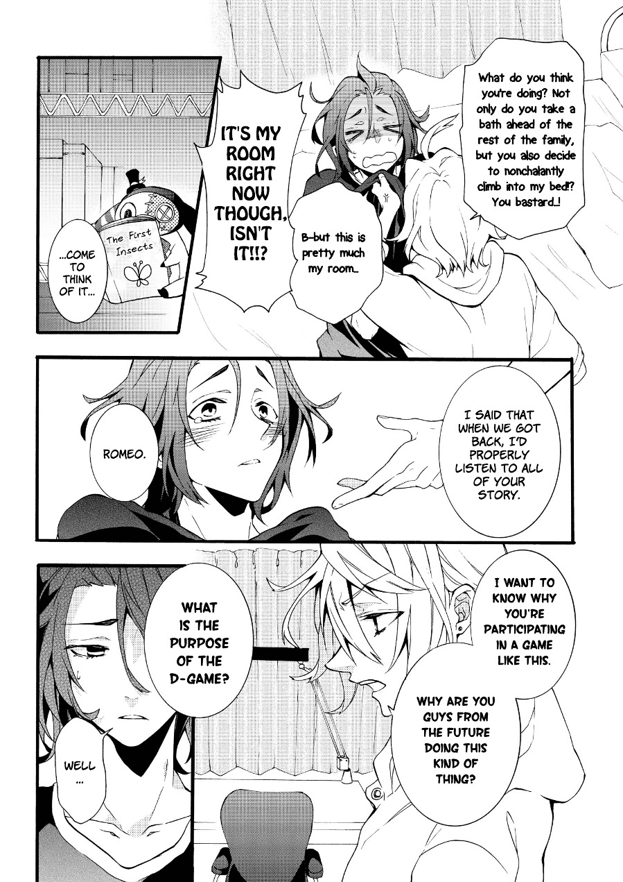 Worldend: Debugger Chapter 3 #14