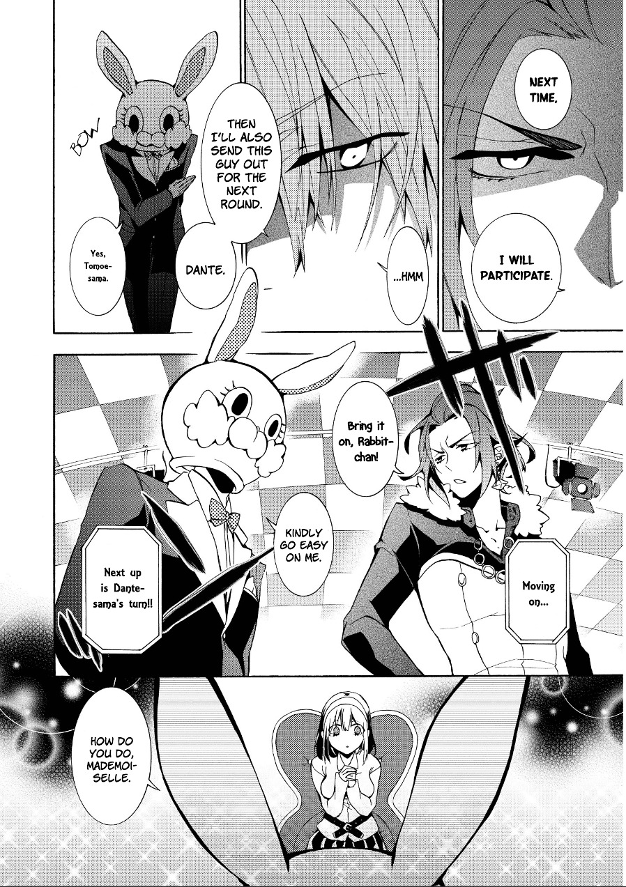 Worldend: Debugger Chapter 4 #18