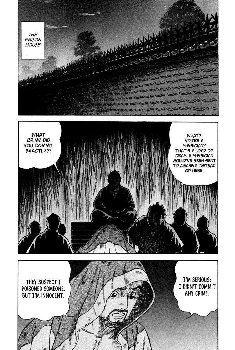 Jin Chapter 49 #15