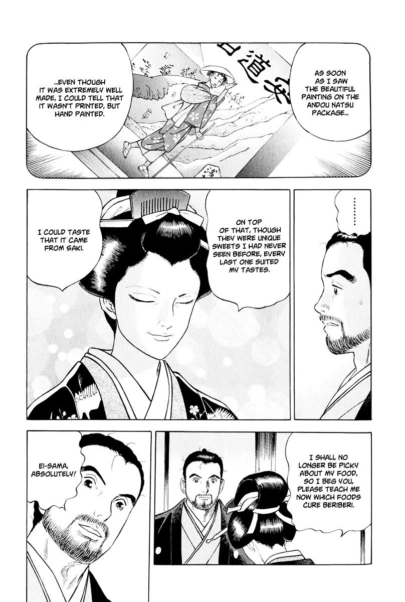 Jin Chapter 44 #20