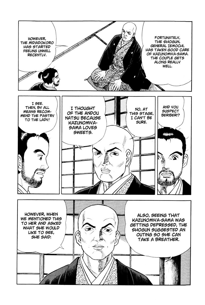 Jin Chapter 45 #21