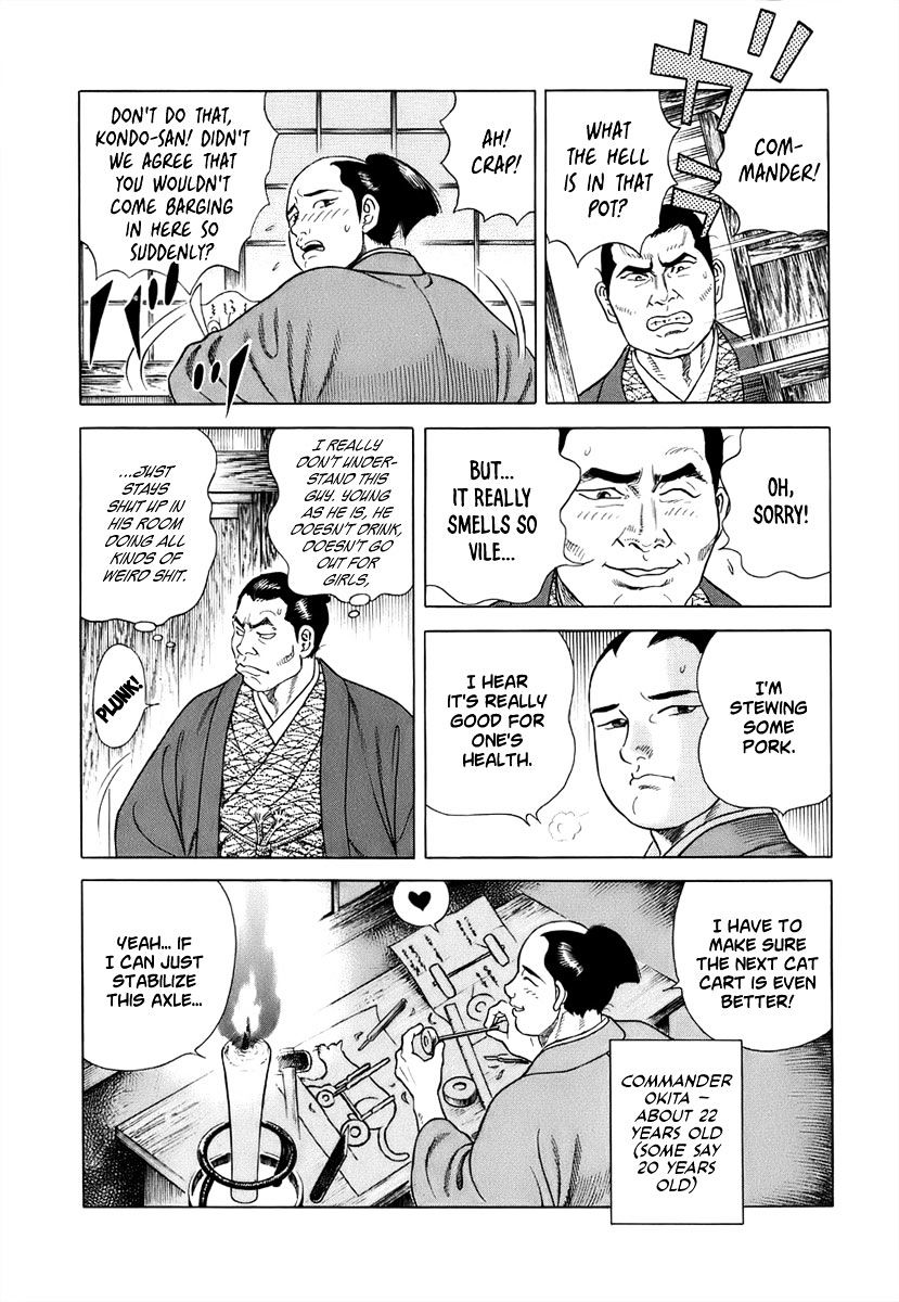 Jin Chapter 40 #24