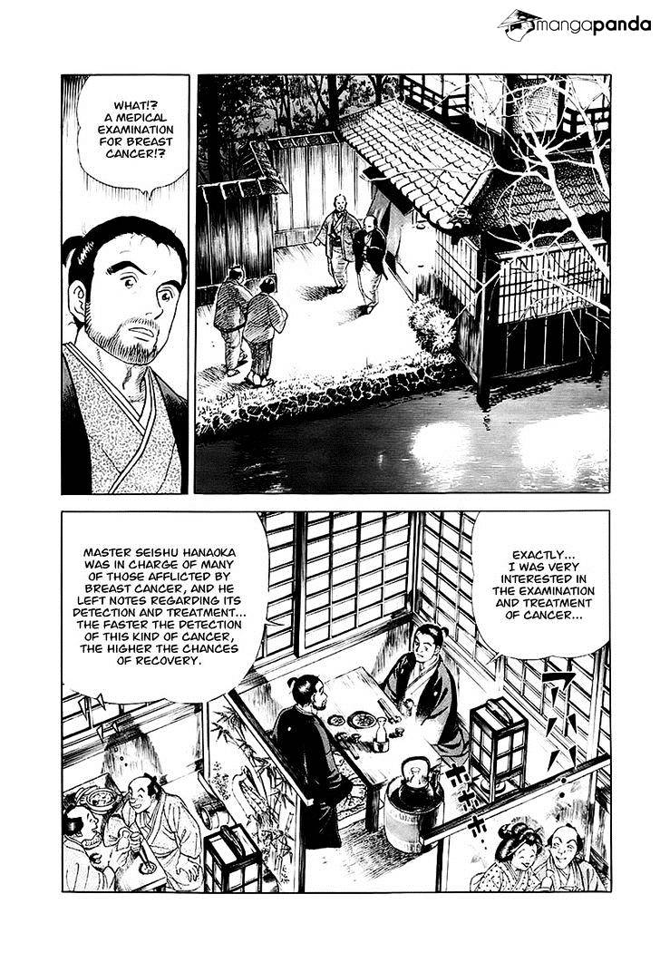 Jin Chapter 27 #23