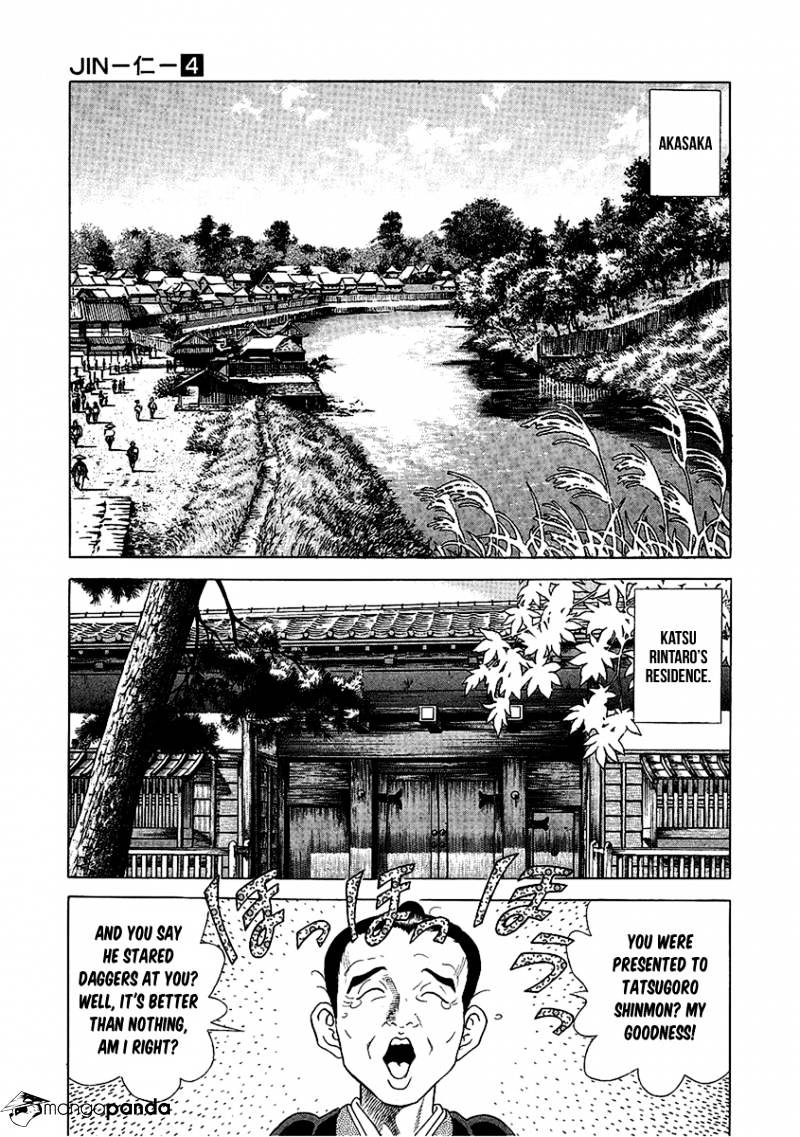 Jin Chapter 23 #13