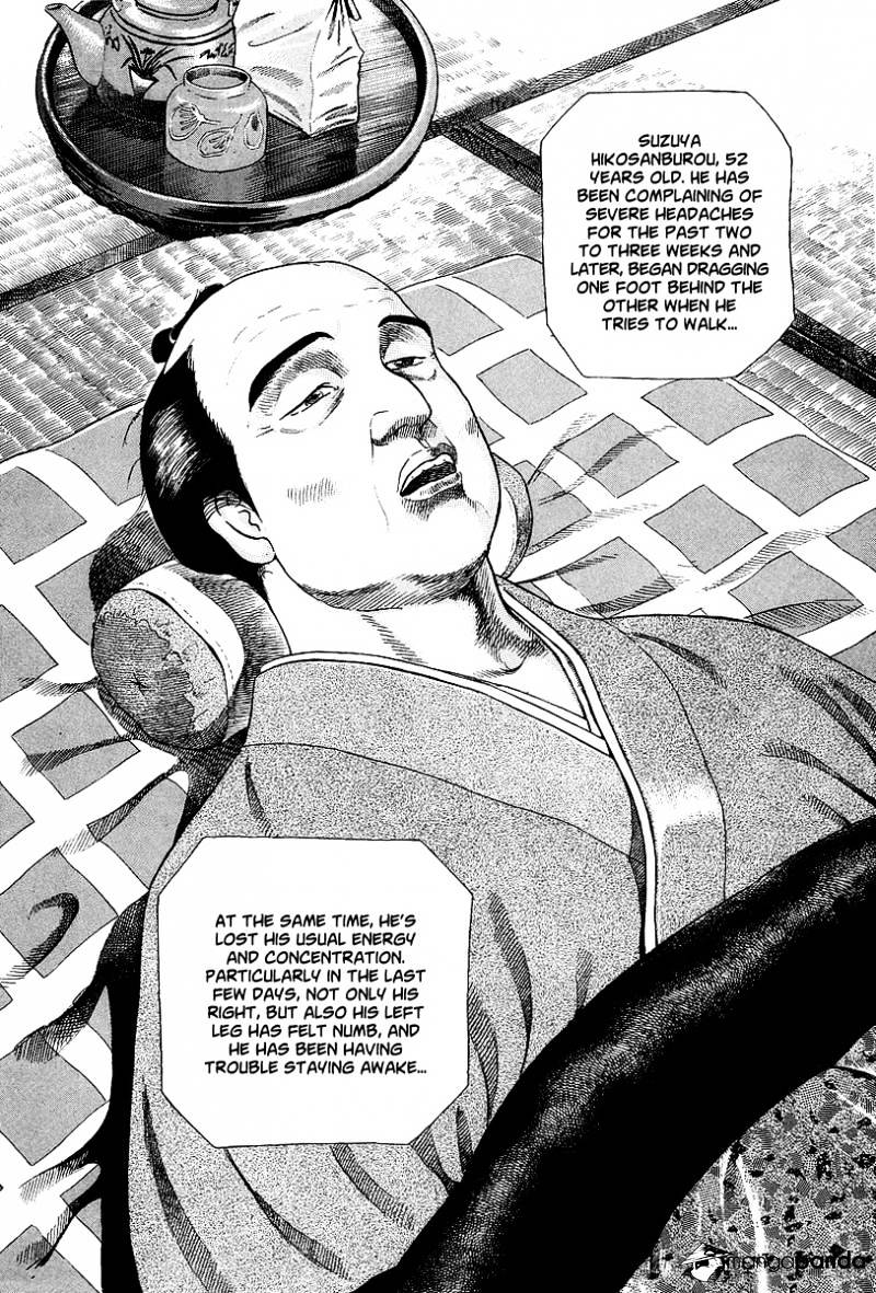 Jin Chapter 13 #20