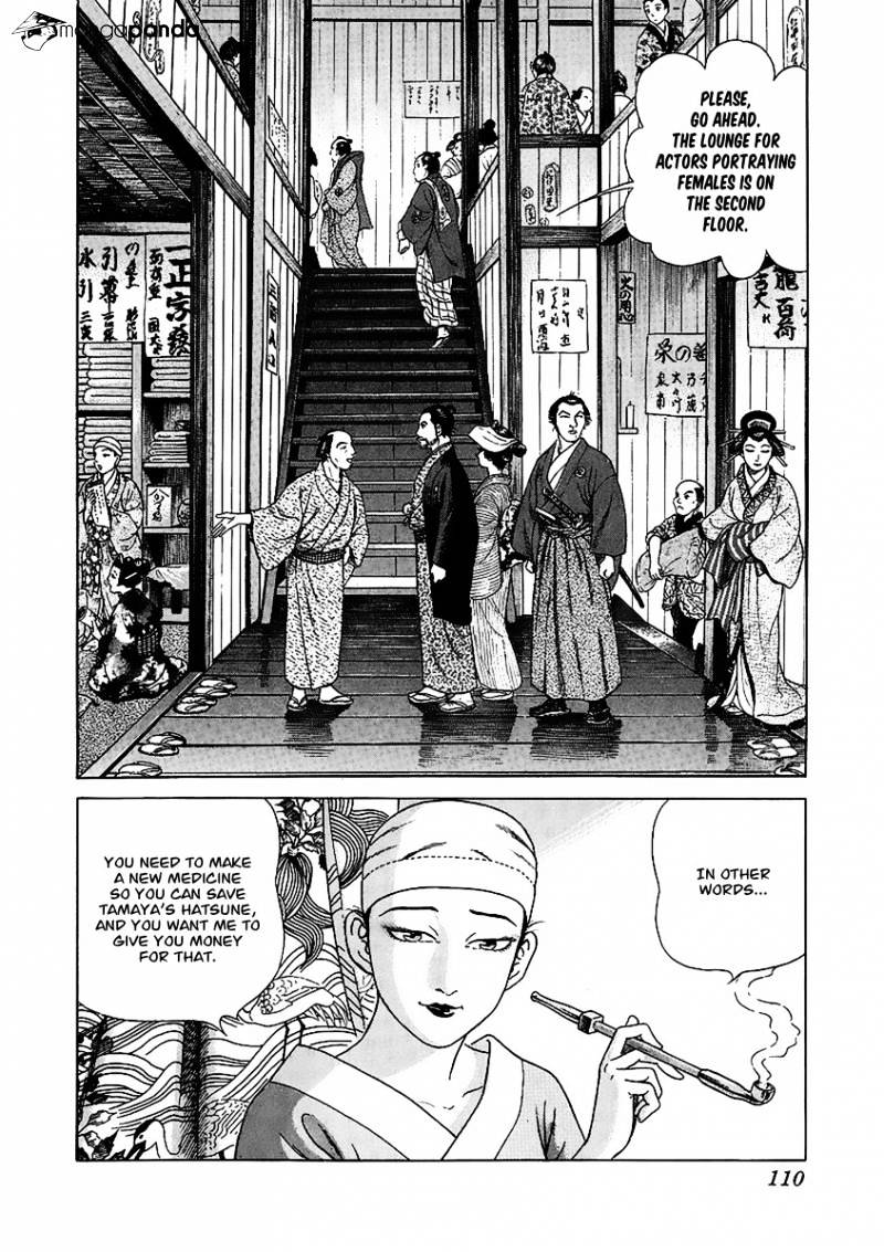 Jin Chapter 11 #31