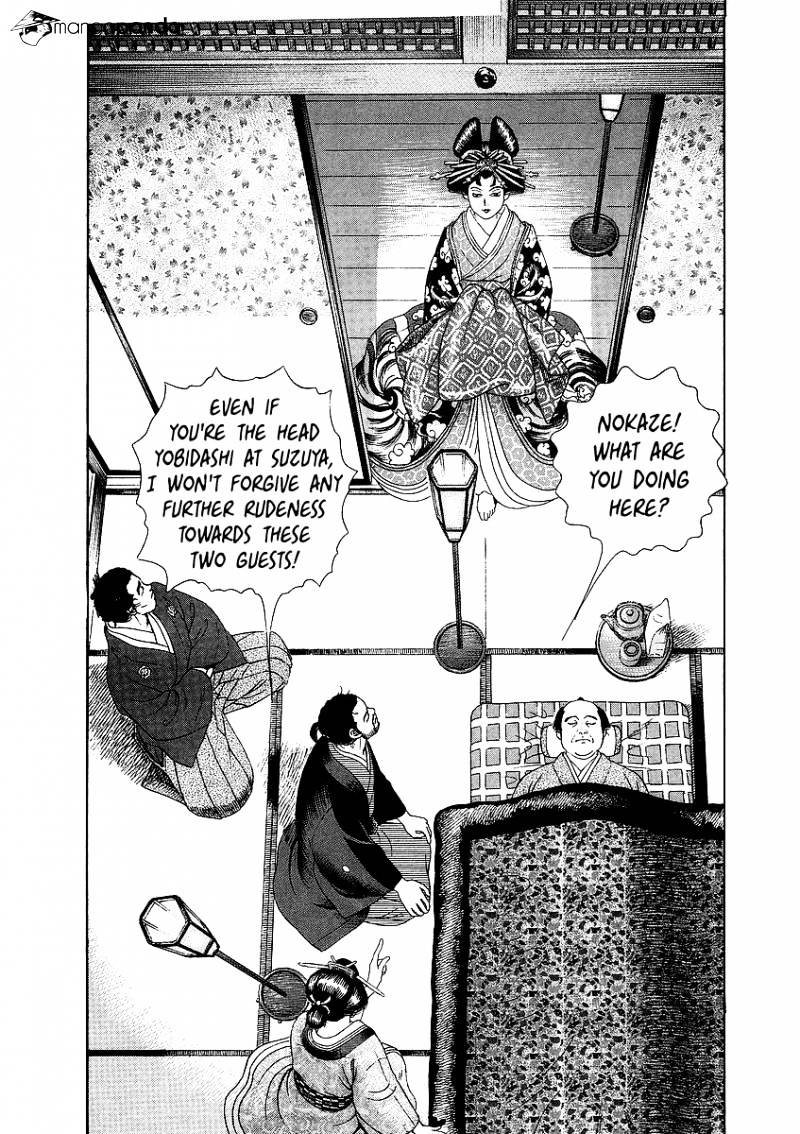 Jin Chapter 13 #25