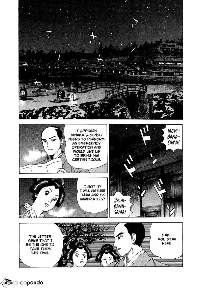 Jin Chapter 13 #28