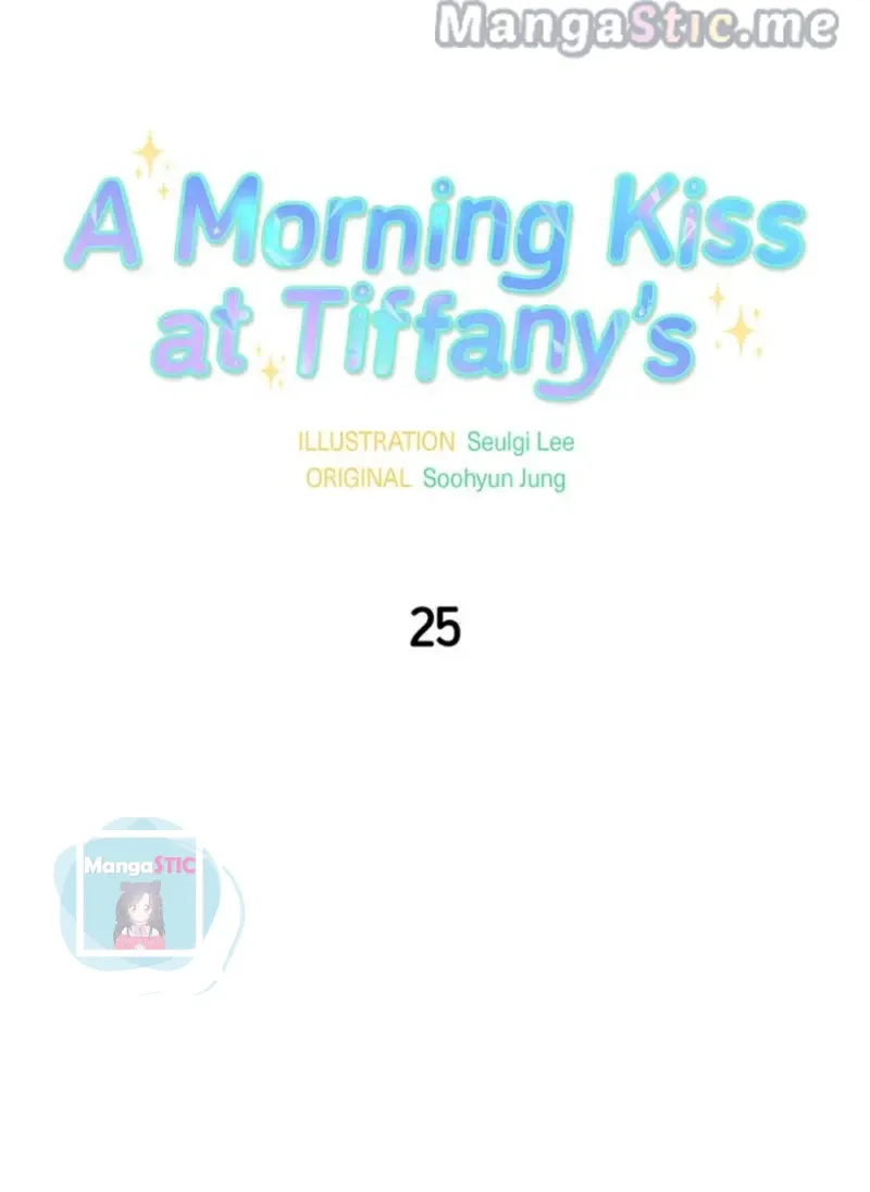 A Morning Kiss At Tiffany’S Chapter 25 #23