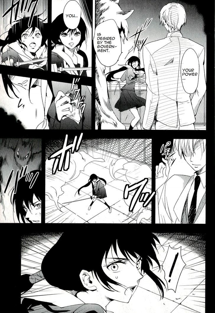 Blood-C Chapter 12 #15