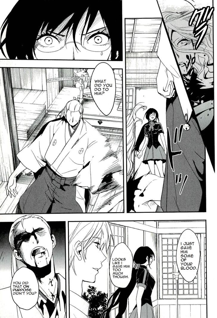 Blood-C Chapter 12 #33