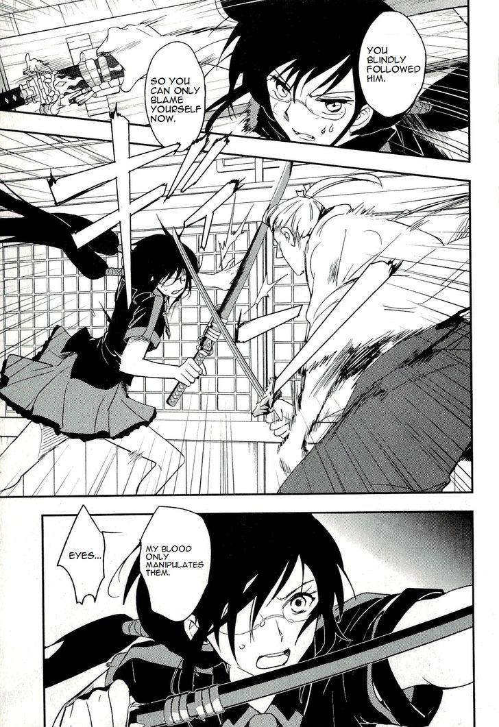 Blood-C Chapter 12 #35