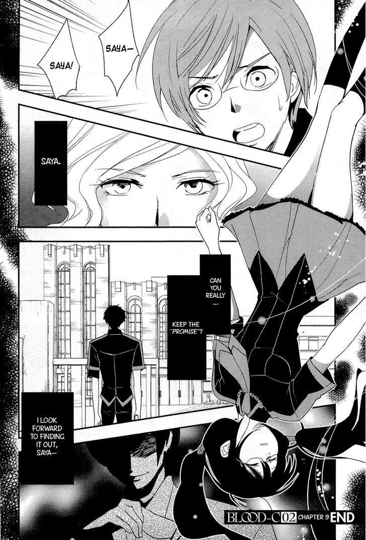 Blood-C Chapter 9 #40