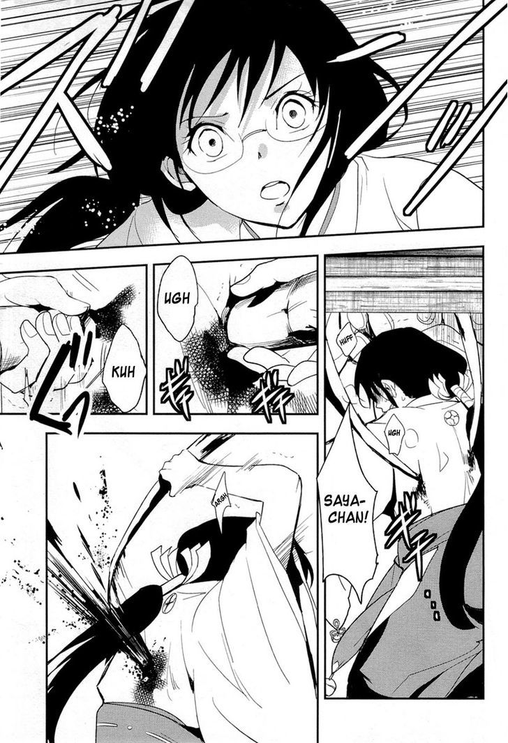 Blood-C Chapter 5 #15