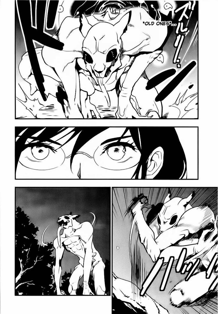 Blood-C Chapter 2 #32