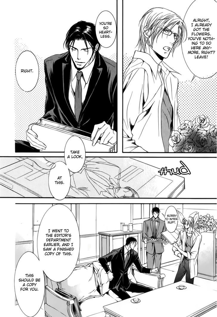 Masquerade Lovers Chapter 5 #22