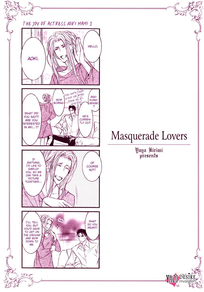 Masquerade Lovers Chapter 6 #17