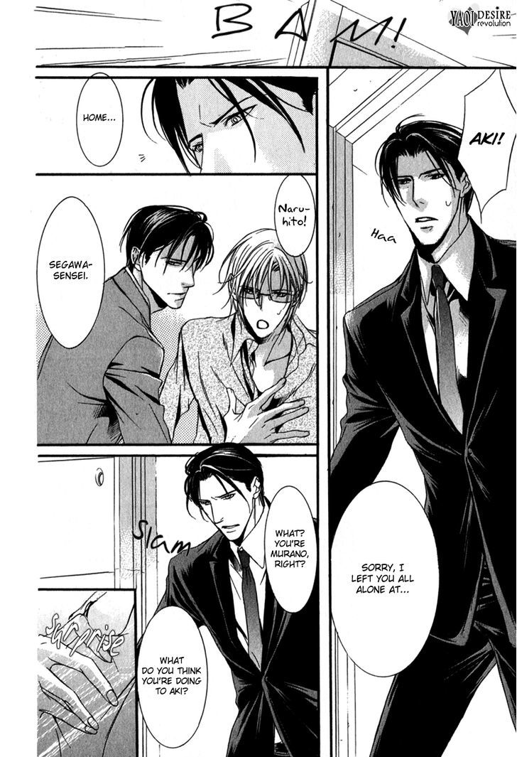 Masquerade Lovers Chapter 2 #26