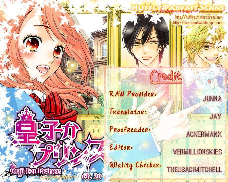 Ouji Ka Prince Chapter 20 #1