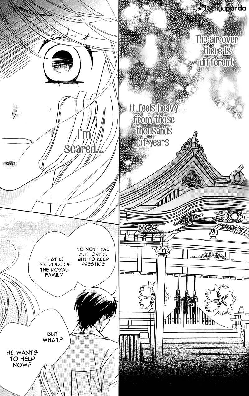 Ouji Ka Prince Chapter 15 #11