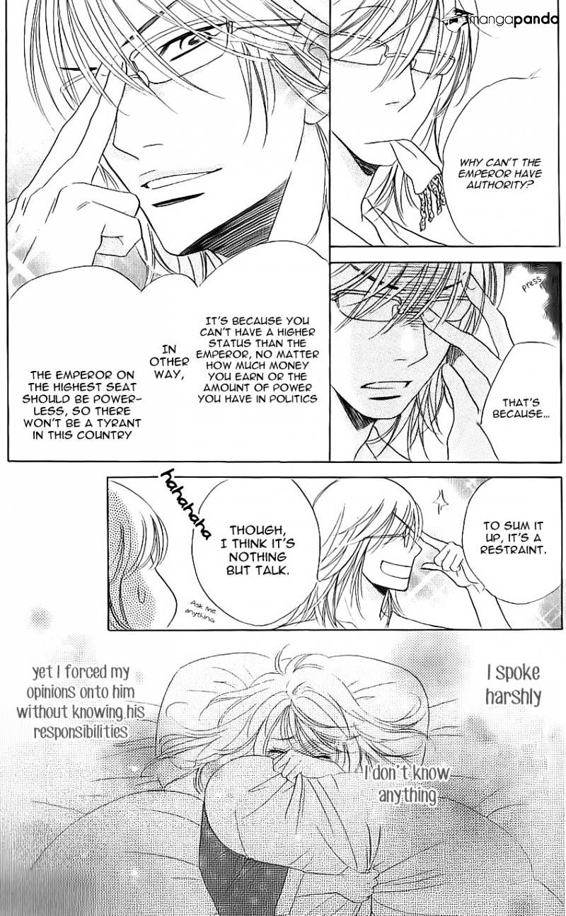 Ouji Ka Prince Chapter 15 #19