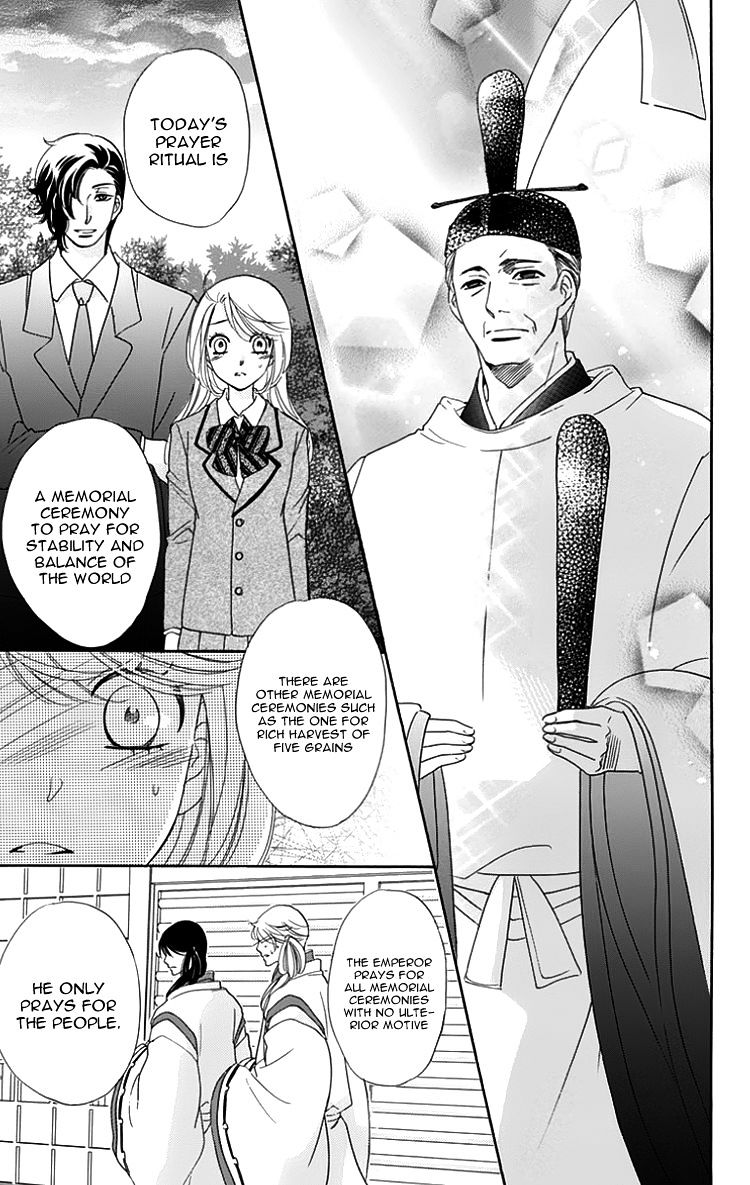 Ouji Ka Prince Chapter 17 #10