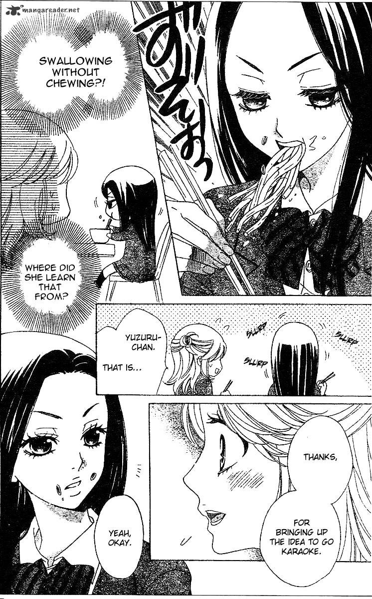 Ouji Ka Prince Chapter 4 #13