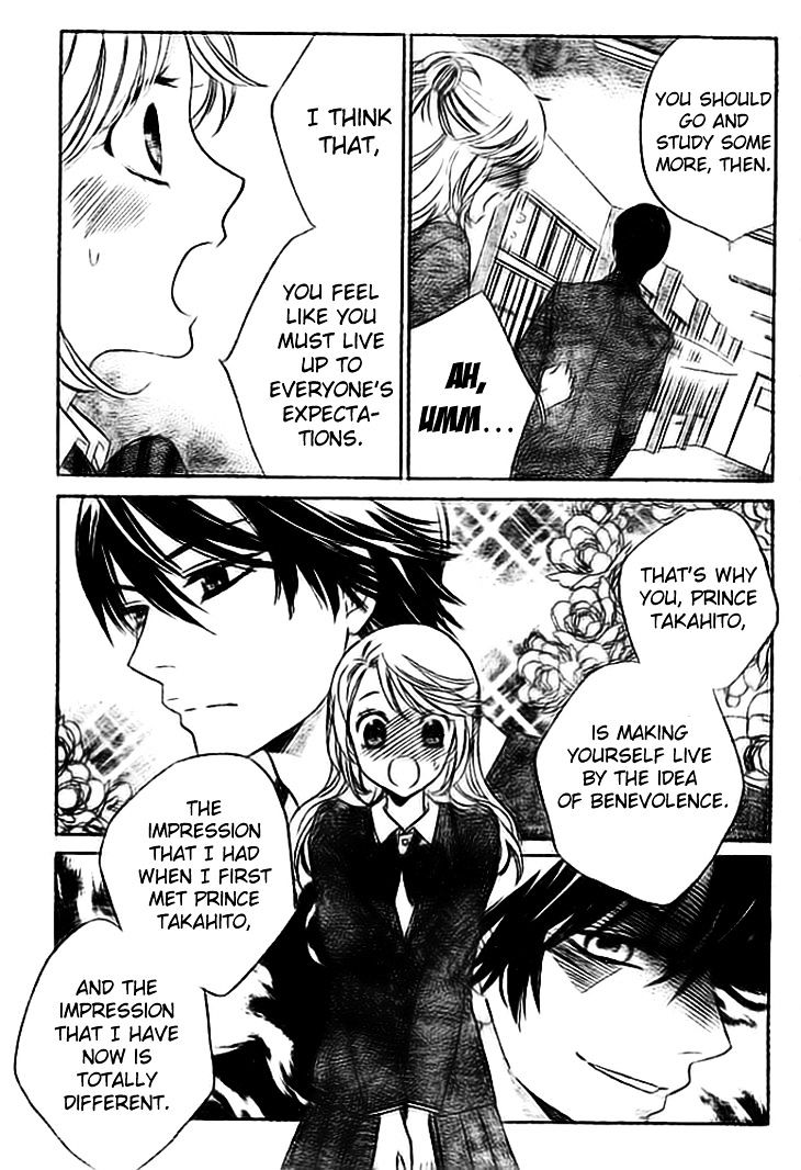 Ouji Ka Prince Chapter 5 #4