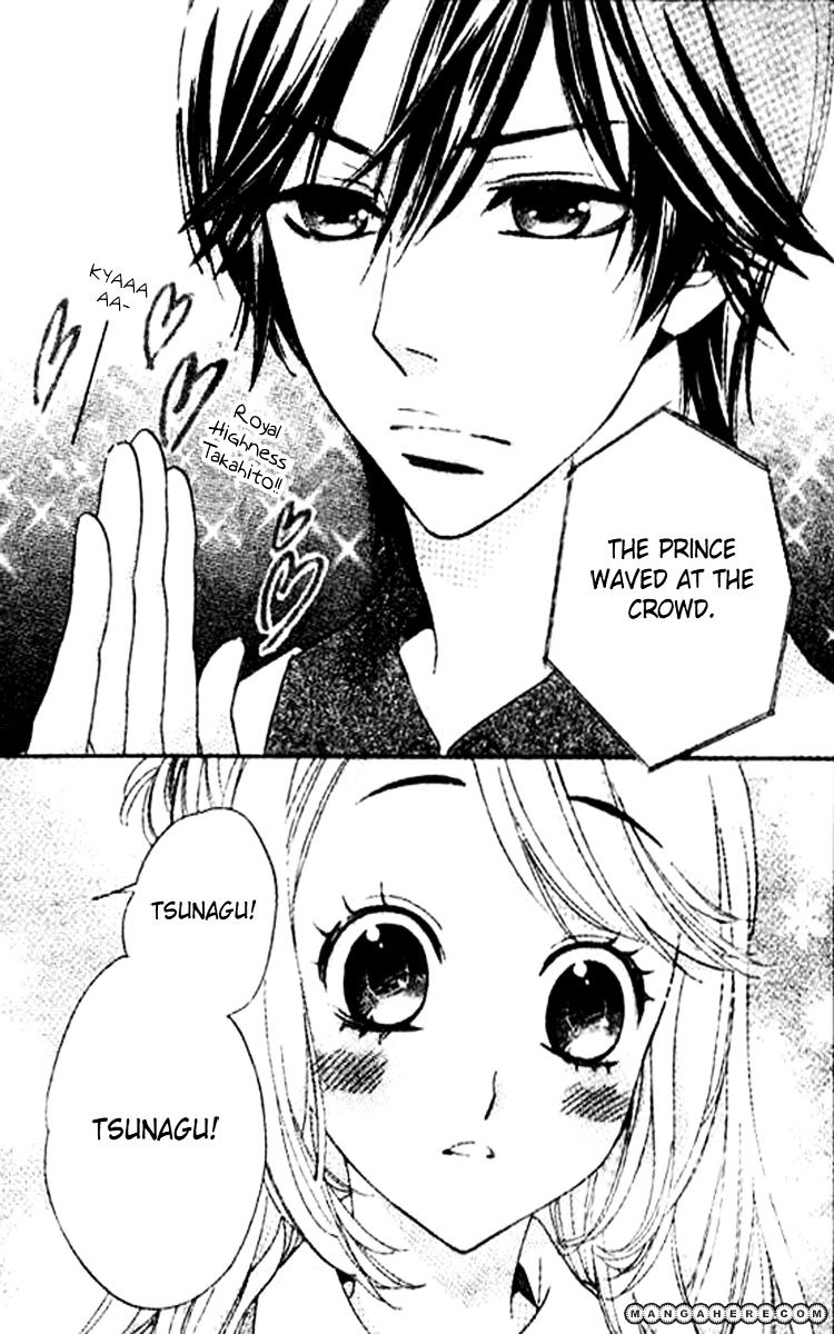 Ouji Ka Prince Chapter 1 #7