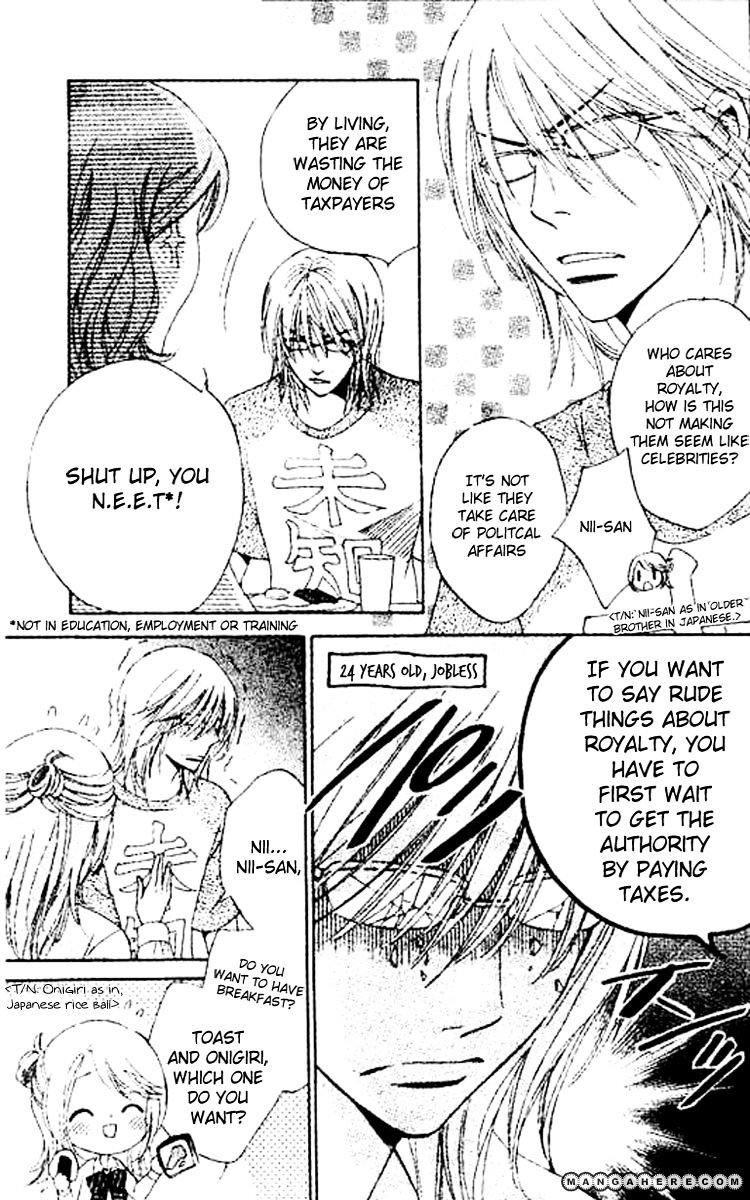 Ouji Ka Prince Chapter 1 #10