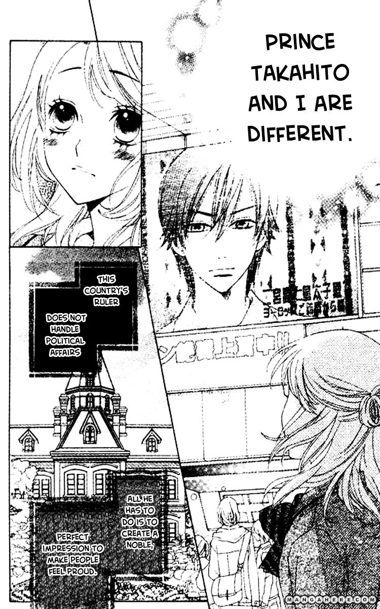 Ouji Ka Prince Chapter 1 #16