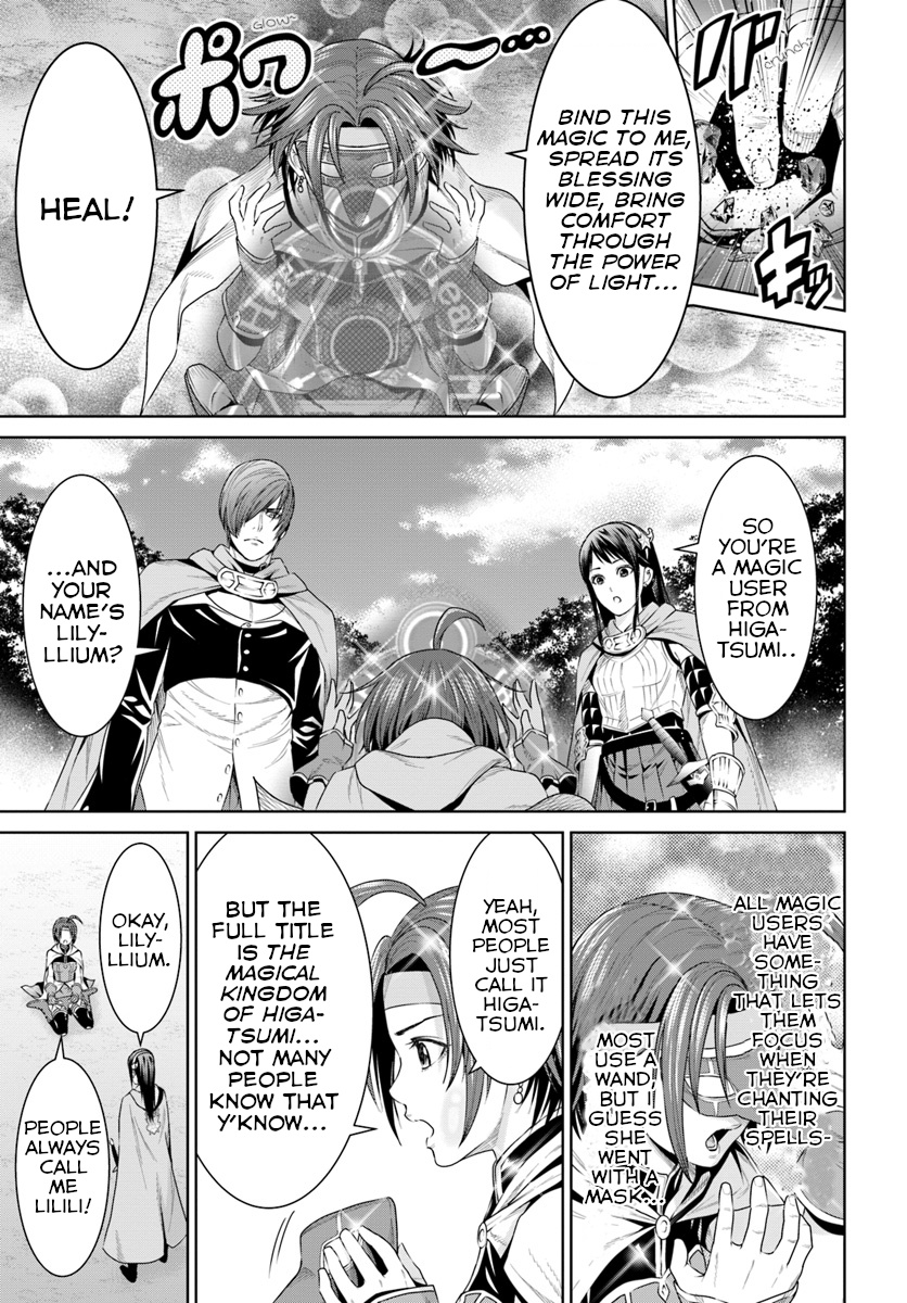 The King Of Fantasy Chapter 8 #21