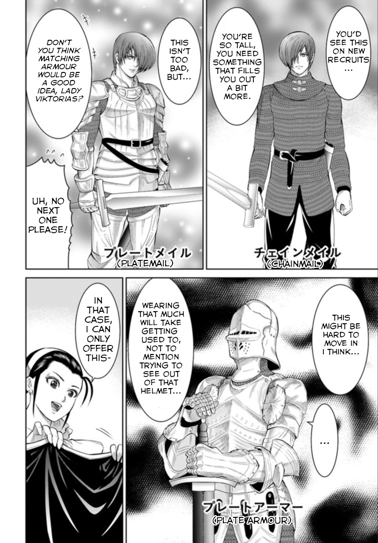 The King Of Fantasy Chapter 4 #15