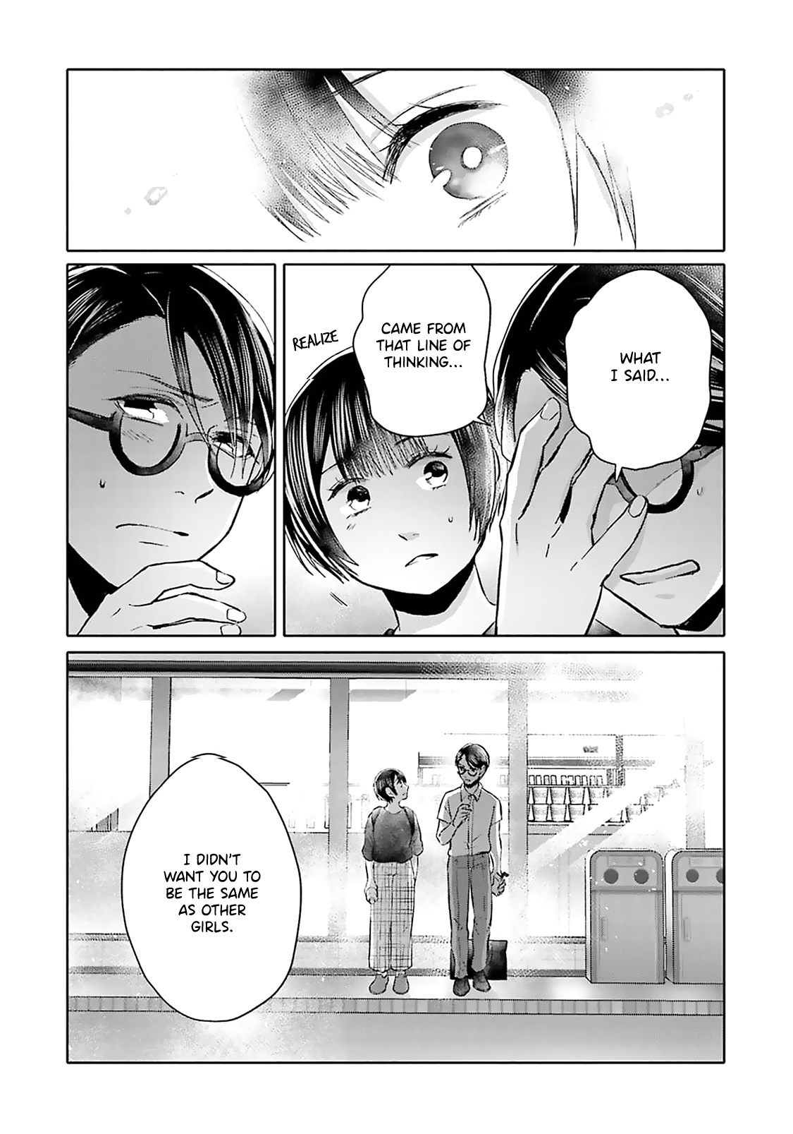 Tonari No Aki To Wa Kakawaranai Chapter 12 #16