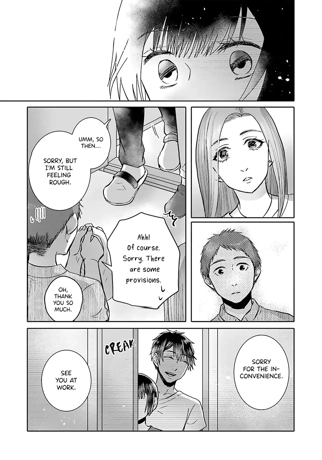 Tonari No Aki To Wa Kakawaranai Chapter 8 #14