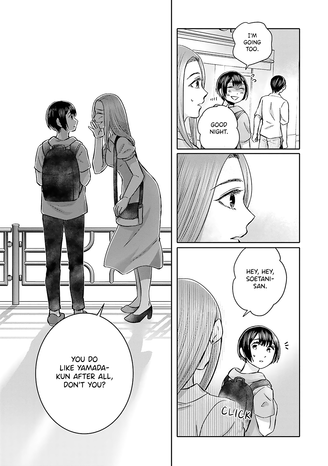 Tonari No Aki To Wa Kakawaranai Chapter 7 #18